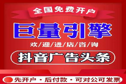 从零到一：百度推广代理商助力企业品牌升级
